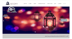 Desktop Screenshot of cinemaegypt.com